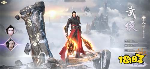 《完美世界》手游今日全平台上线 RPG手游大飞行时代正式降临