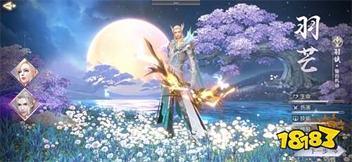《完美世界》手游今日全平台上线 RPG手游大飞行时代正式降临