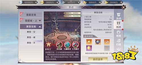 《完美世界》手游今日全平台上线 RPG手游大飞行时代正式降临