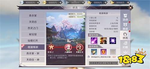 《完美世界》手游今日全平台上线 RPG手游大飞行时代正式降临
