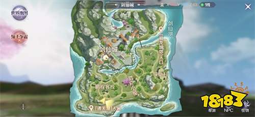 《完美世界》手游今日全平台上线 RPG手游大飞行时代正式降临