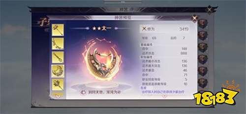 《完美世界》手游今日全平台上线 RPG手游大飞行时代正式降临