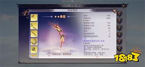 《完美世界》手游今日全平台上线 RPG手游大飞行时代正式降临