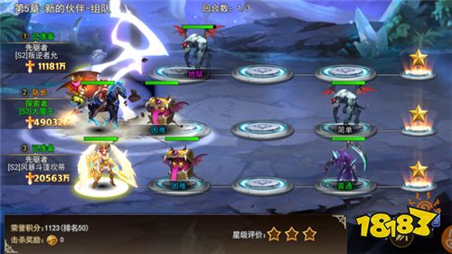 神使系统强势来袭《女神联盟2》组队副本神翼之地今日上线