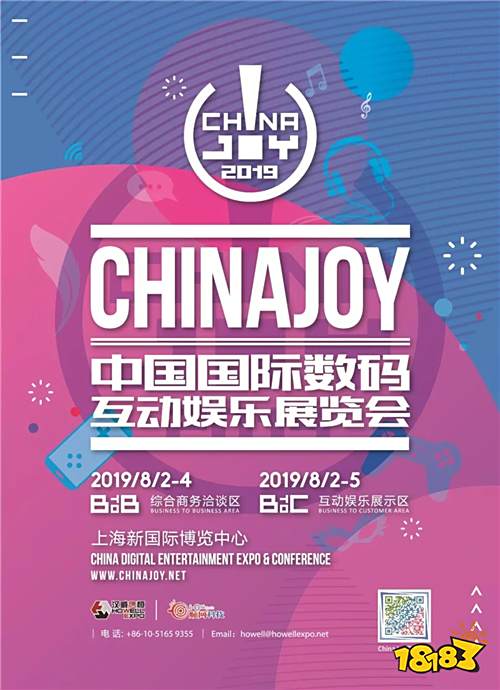 召唤一切奋斗的力量!多益网络确认参展2019年ChinaJoy BTOC