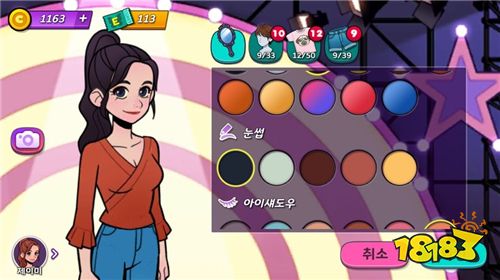 nexon自制休闲益智游戏runwaystory全球同步上市