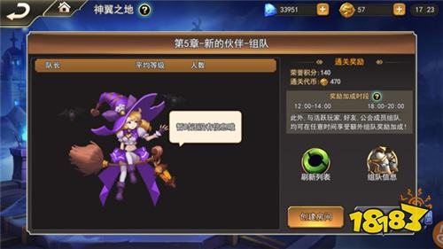 神使系统强势来袭女神联盟2 组队副本神翼之地今日上线