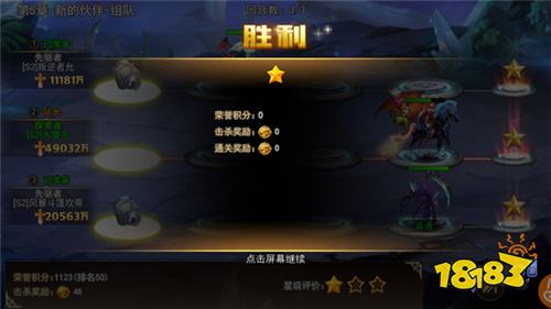 神使系统强势来袭女神联盟2 组队副本神翼之地今日上线