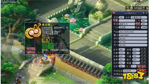 梦幻西游堆三法伤怎么样 梦幻西游堆三法伤好吗