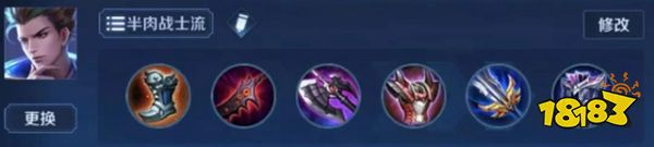 王者荣耀狄仁杰