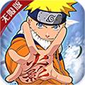 火影忍者ol无限金币版