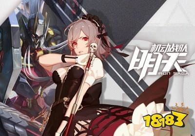 机甲战队修改版