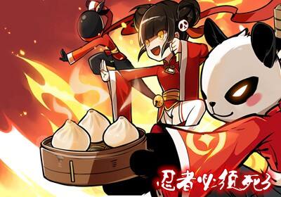 忍者必须死3破解修改版