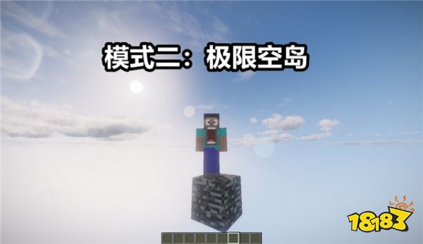 我的世界玩家最想要的五种模式 官方对此无动于衷