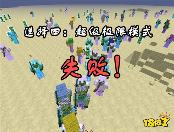 我的世界玩家最想要的五种模式 官方对此无动于衷