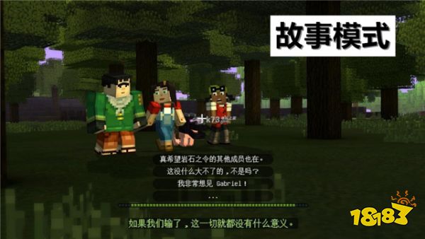 我的世界玩家最想要的五种模式 官方对此无动于衷