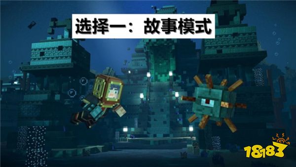 我的世界玩家最想要的五种模式 官方对此无动于衷