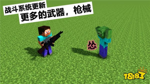 我的世界战斗系统即将大改 JEB将重写战斗系统