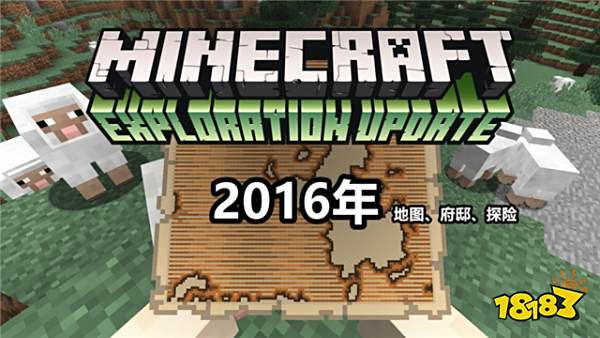 我的世界十年里发生了什么 十张图带回顾MC的历史