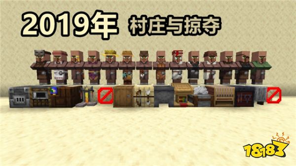 我的世界十年里发生了什么 十张图带回顾MC的历史