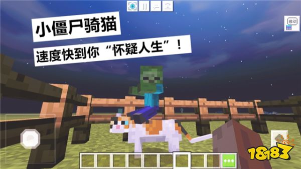 我的世界让你怀疑人生的冷知识老玩家都第一次听说 181我的世界专区