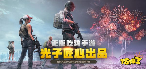 和平精英年兽分布在什么地方 最全年兽分布位置