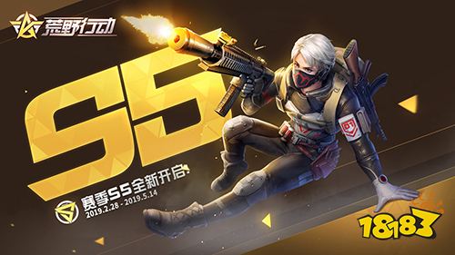 基础品质体验再升级!《荒野行动》武器调整揭秘