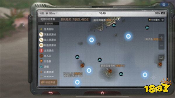 明日之后海岛特殊宝箱在哪