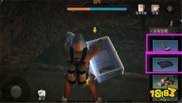 明日之后海岛特殊宝箱在哪