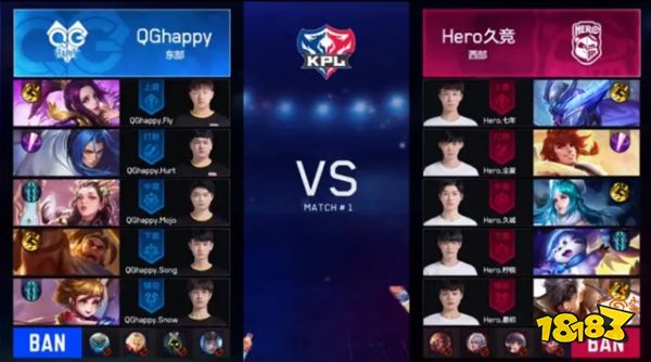 KPL揭幕战