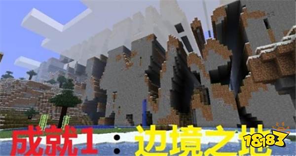 我的世界最难去的四个地方 骨灰级玩家都不一定去过