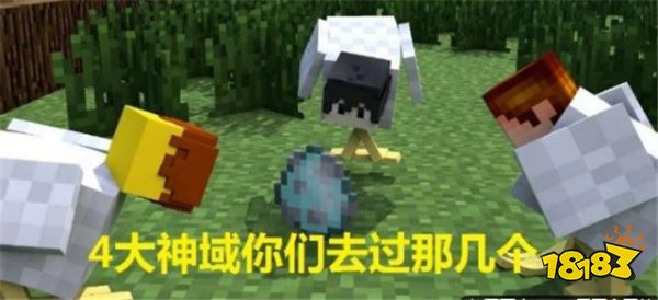 我的世界最难去的四个地方 骨灰级玩家都不一定去过