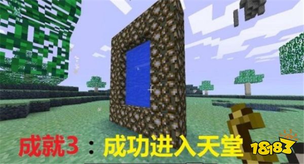 我的世界最难去的四个地方 骨灰级玩家都不一定去过