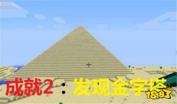 我的世界最难去的四个地方 骨灰级玩家都不一定去过