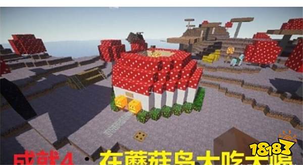 我的世界最难去的四个地方 骨灰级玩家都不一定去过