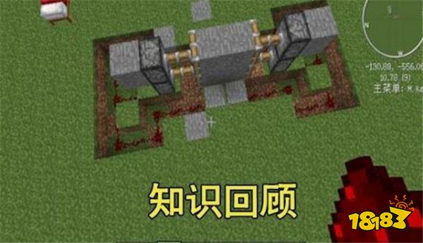 我的世界建房子也是一种学习 在MC中获得的人生哲理