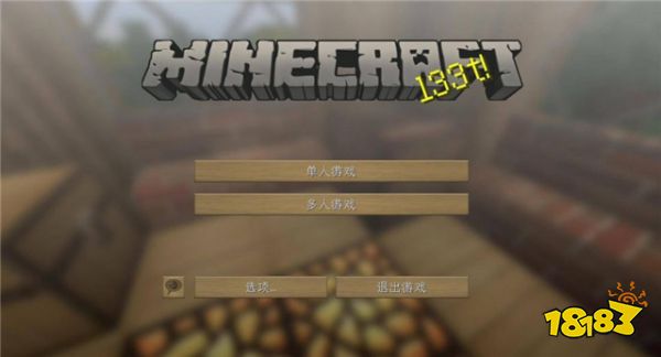 我的世界最真实的材质包盘点 最后一个以假乱真