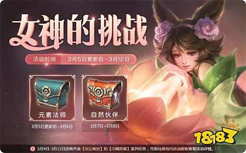 王者荣耀官博抽送MAC联名口红 限量“妆”备等你来拿