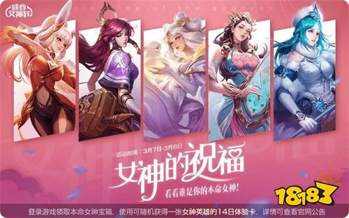 王者荣耀官博抽送MAC联名口红 限量“妆”备等你来拿