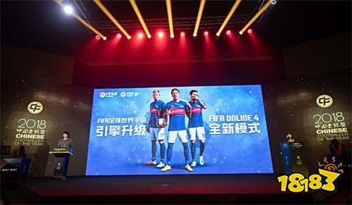 探营EA SportsTM《FIFA足球世界》开发大本营 引擎升级4大变化值得期待