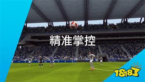 探营EA SportsTM《FIFA足球世界》开发大本营 引擎升级4大变化值得期待