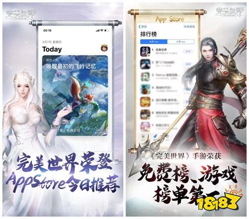《完美世界》手游“上天”直播获百万网友围观 千万飞行险等你来拿  由腾讯游戏和完美世界联手打造的自由飞行战斗MMORPG手游《完美世界》现