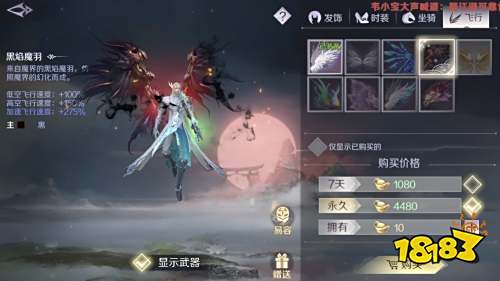 《完美世界》手游“上天”直播获百万网友围观 千万飞行险等你来拿  由腾讯游戏和完美世界联手打造的自由飞行战斗MMORPG手游《完美世界》现