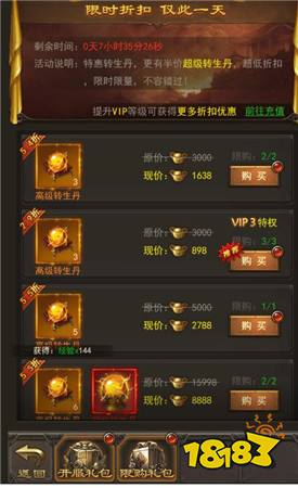 赢在起跑线 《斩月屠龙》不可错过的开服活动