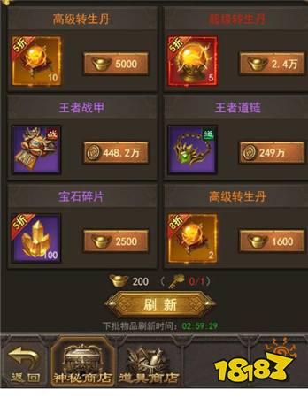 赢在起跑线 《斩月屠龙》不可错过的开服活动