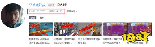 MC大神夏天y携手马里奥红叔做客贴吧，粉丝瞬间感动与沙雕齐飞