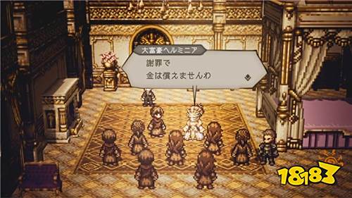 神作RPG 《八方旅人》宣布推出新手游 预约活动开启