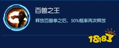 体验无限连击的快感 数码宝贝相遇狮子兽攻略