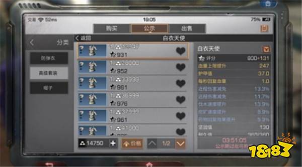 明日之后怎么抢装备 教你轻松拿下装备技巧