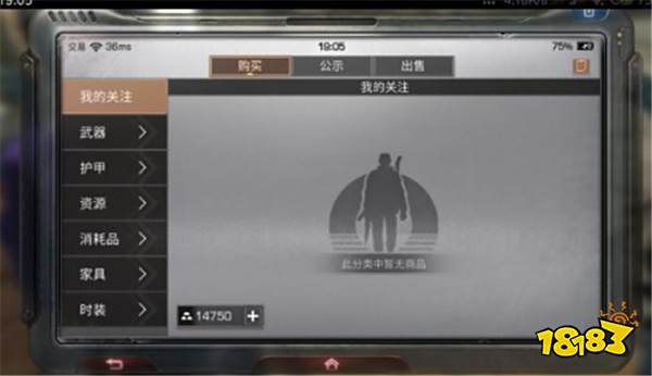 明日之后怎么抢装备 教你轻松拿下装备技巧